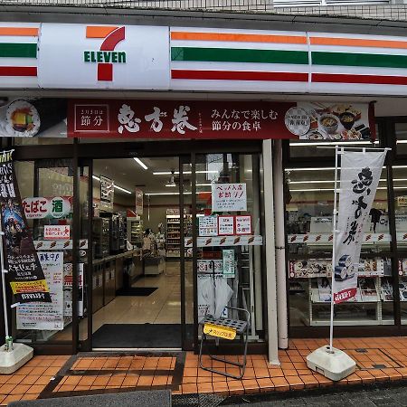 Coto Tokyo Shibuya Guest House Exterior photo