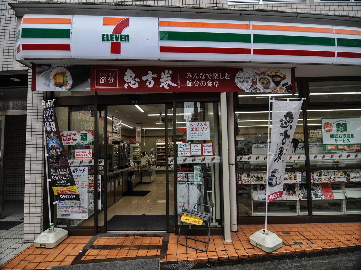 Coto Tokyo Shibuya Guest House Exterior photo